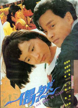 免费高清电影在线完整播放 沙丘2