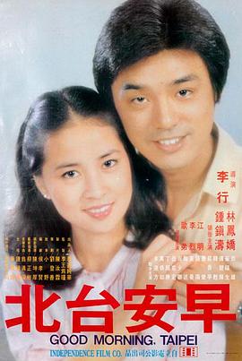 最新电影在线观看 阿甘正传