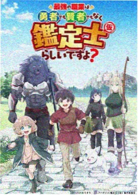 动漫在线观看 鬼灭之刃